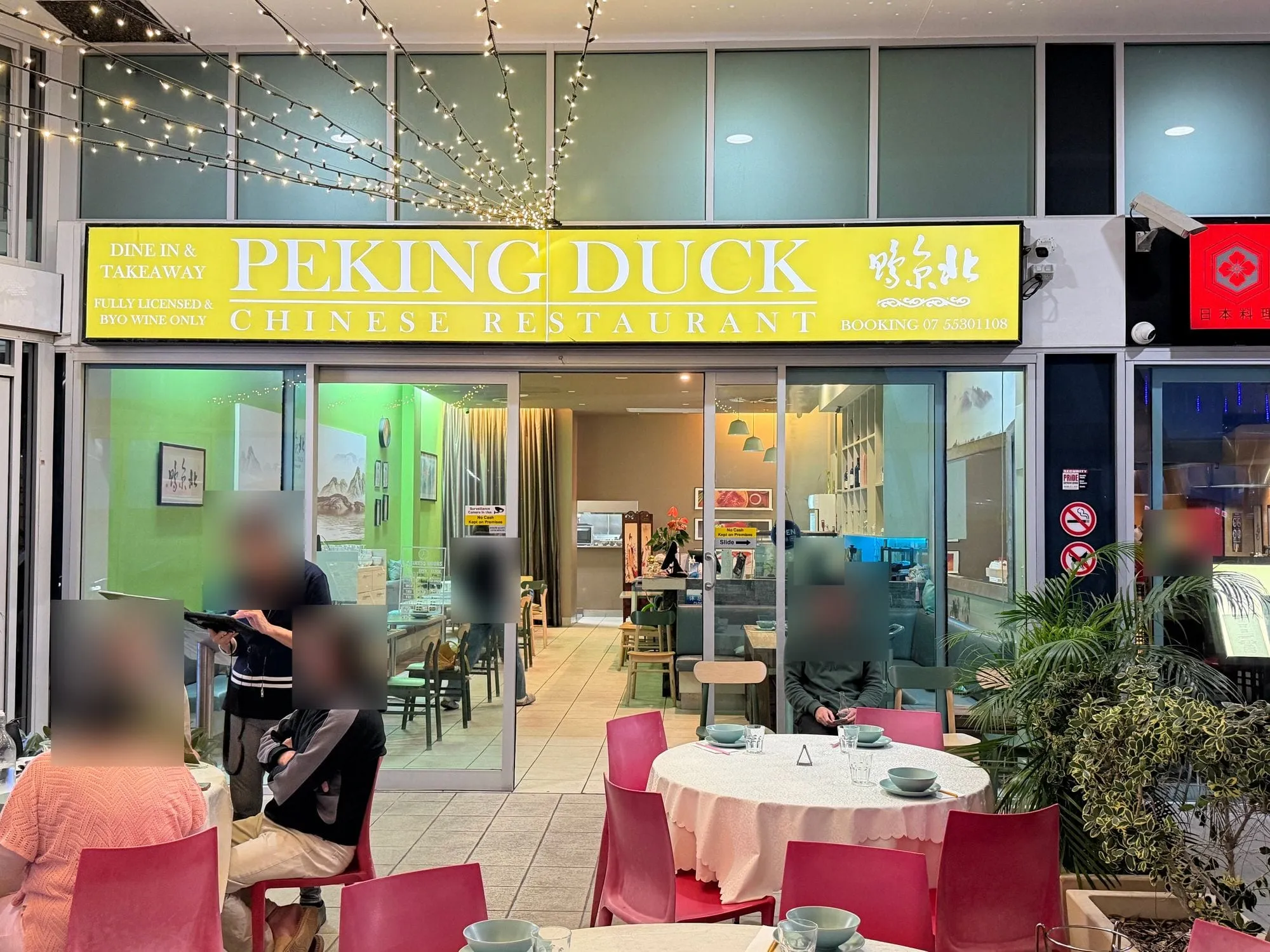 Peking Duck shopfront
